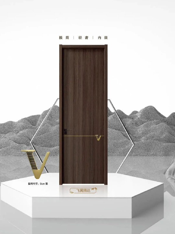 重慶鼎薩木門 | 輕奢，詮釋高級感之家！4